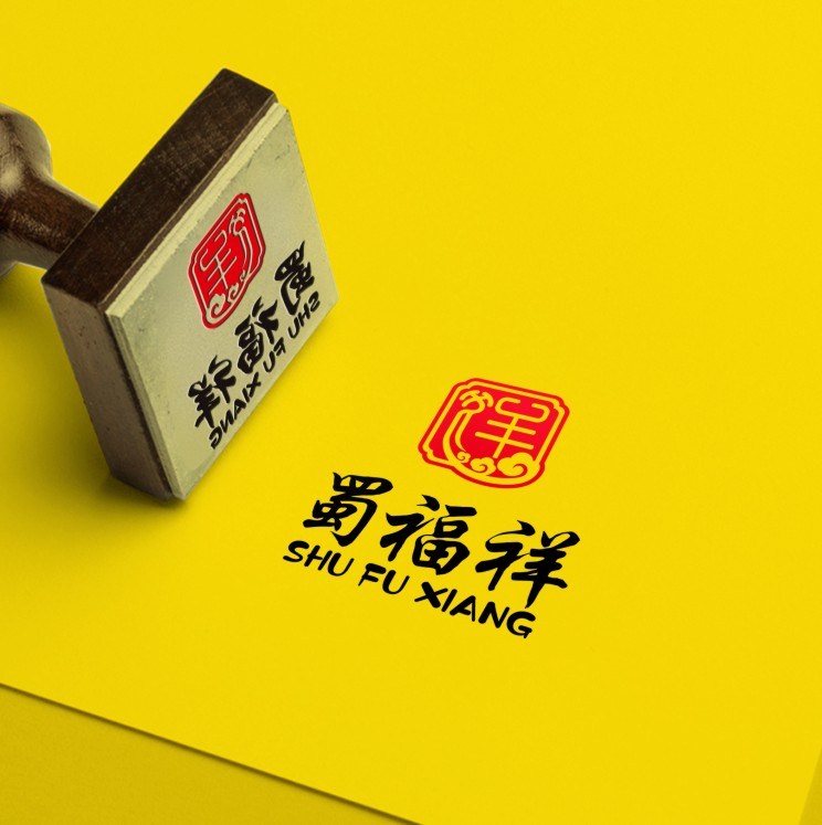 蜀福祥品牌LOGO設計