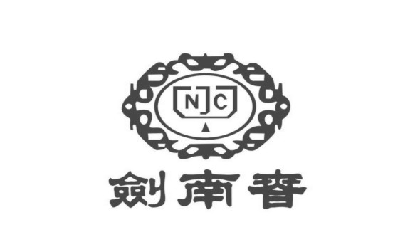 劍南(nán)春